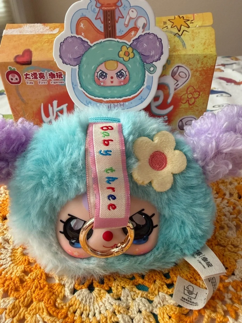 💐 BABY THRER BLIND BOX OF STORAGE POUCHES 💐 NWT 💐 - Picture 13 of 16